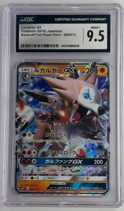 Pokemon Lycanroc GX Japanese 009/013 Rockruff Full Power Deck 2016 CGC MINT 9.5 - Image 1