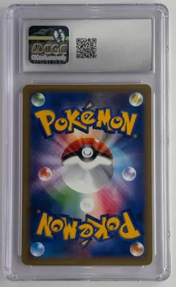 Pokemon Lycanroc GX Japanese 009/013 Rockruff Full Power Deck 2016 CGC MINT 9.5 - Image 2