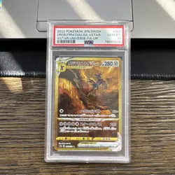 PSA 10 Origin Forme Dialga VSTAR 260/172 UR VSTAR Universe Pokemon Card PSA 10 - Image 1