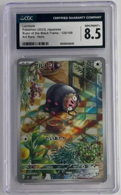 Lechonk 120/108 AR Art Rare Ruler of the Black Flame sv3 Pokemon Card CGC 8.5 - Image 1