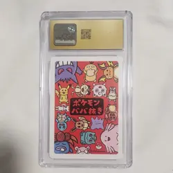 Pokemon CGC Pristine 10 Eevee Playing Card 2019 Japanese Old Maid Set - Image 2