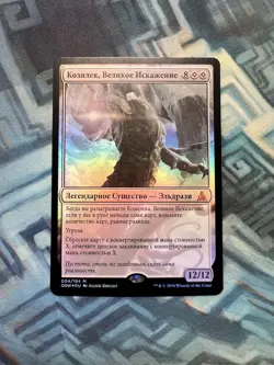 MTG Foil Russian Kozilek, the Great Distortion NM- Oath of the Gatewatch - Image 1