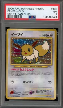 Pokemon Eevee 500 Points Fan Club Japanese Holo Promo #133 PSA 7 - Image 1