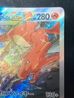 Charizard VSTAR SAR 212/172 s12a VSTAR Universe Alt Art HOLO Pokemon Japanese v1 - Image 3