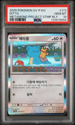 2025 POKEMON KOREAN SV-P PROMO #173 DITTO PSA 10 - Image 1