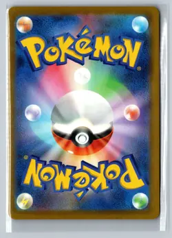 2025 Near Mint Pokemon Galarian Obstagoon 209/193 AR MEGA Dream ex m2a Japanese - Image 2