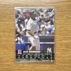 Wizards of the Coast 2004 MLB Showdown Alex Rodriguez Texas Rangers #333 Card - Image 1