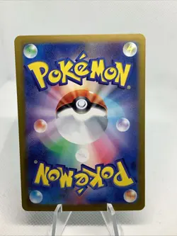 Blastoise ex SR 186/165 SV2a Pokemon Card 151 - Pokemon Card Japanese - Image 2