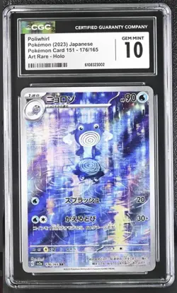 💦 Poliwhirl 176/165 CGC GEM MINT 10 Sv2a: Pokemon Card 151 Holo (Japanese) 🇯🇵 - Image 1