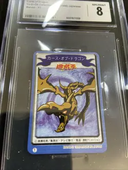 CGC 8 NM/M YuGiOh! BANDAI Collection Toei Animation Mini Card Curse Of Dragon #1 - Image 3