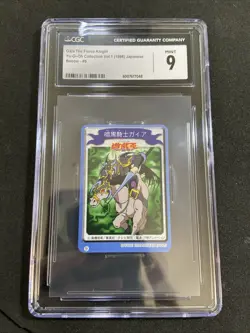 CGC 9 MINT YuGiOh! BANDAI Toei Animation Mini Card Gaia The Fierce Knight #9 - Image 1