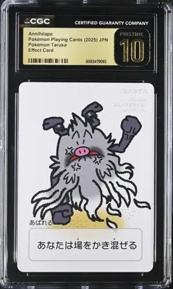 CGC PRISTINE 10 Annihilape Taruka Card Game Pokemon Playing Cards Japan 2025 - Image 1