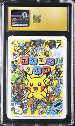 CGC PRISTINE 10 Annihilape Taruka Card Game Pokemon Playing Cards Japan 2025 - Image 2