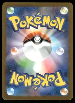 Pokemon Cards Mewtwo 183/165 151 Art Rare Japanese LP - Image 2