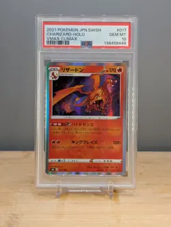 2021 Pokemon SWSH Charizard VMAX Climax #017 PSA 10 Japanese - Image 1