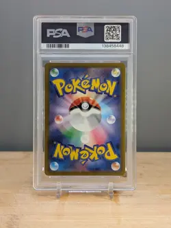 2021 Pokemon SWSH Charizard VMAX Climax #017 PSA 10 Japanese - Image 2