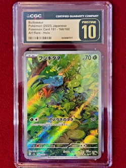 Bulbasaur 166/165 AR CGC 10 Pristine Pokemon Card Japanese 151 - Image 1