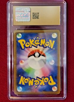 Bulbasaur 166/165 AR CGC 10 Pristine Pokemon Card Japanese 151 - Image 2
