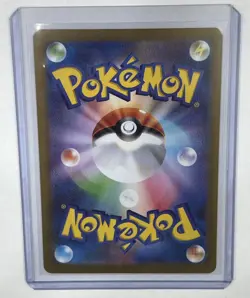 Pokemon Japanese 2026 Probopass Line Lot (3 Cards — Fighting) Nihil Zero - Image 3