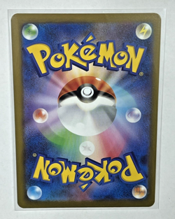 Pokemon Japanese 2026 Probopass Line Lot (3 Cards — Fighting) Nihil Zero - Image 5