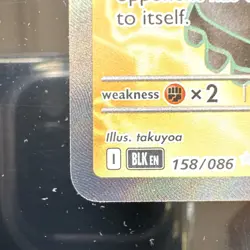 Zekrom ex 158/086 BLK EN: Black Bolt Holo Pokemon TCG English Full Art - Image 4
