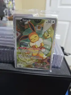SEALED Eevee Promo SVP-173 Pokemon ETB Promo Prismatic Evolutions (SEALED) - Image 1