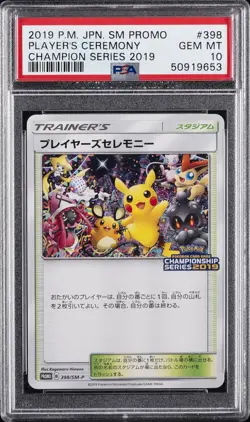 2019 POKEMON JPN SM PROMO CHAMP SER 2019 #398 PLAYER'S CEREMONY PSA 10 - Image 1