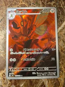 Scizor 116/108 Sv3: Ruler of the Black Flame Holo (Japanese) Pokemon TCG - Image 1