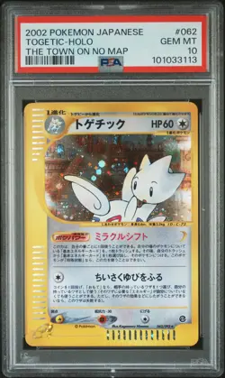 2002 POKEMON JPN THE TOWN ON NO MAP #062 TOGETIC-HOLO PSA 10 - Image 1