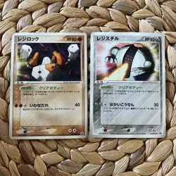 Regirock Registeel 99/PCG-P 100/PCG-P MOVIE Promo 2005 Japanese Pokemon Card LP - Image 1