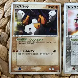 Regirock Registeel 99/PCG-P 100/PCG-P MOVIE Promo 2005 Japanese Pokemon Card LP - Image 3