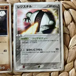 Regirock Registeel 99/PCG-P 100/PCG-P MOVIE Promo 2005 Japanese Pokemon Card LP - Image 4
