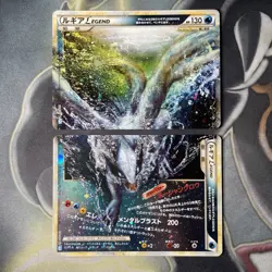 Lugia Legend Japanese L1 029/070 039/070 1st Edition Pokemon Card HGSS - Image 1