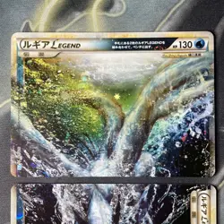 Lugia Legend Japanese L1 029/070 039/070 1st Edition Pokemon Card HGSS - Image 2