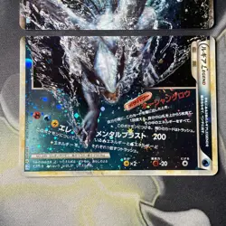 Lugia Legend Japanese L1 029/070 039/070 1st Edition Pokemon Card HGSS - Image 3