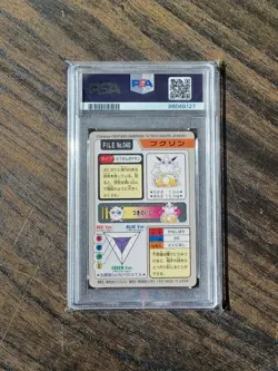 1997 POCKET MONSTERS CARDDASS POKEMON #040 WIGGLYTUFF PSA 8 - FEATURING PSYDUCK! - Image 2