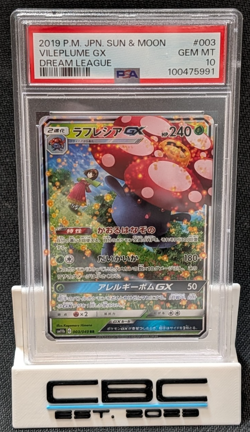 2019 Pokemon Japanese Sun & Moon Dream League Vileplume GX 003 PSA 10 - Image 1