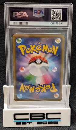 2019 Pokemon Japanese Sun & Moon Dream League Vileplume GX 003 PSA 10 - Image 2