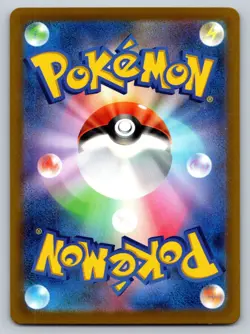 Exeggutor 33/068 Near Mint Pokeball Reverse Incandescent Arcana Japanese Pokemon - Image 2