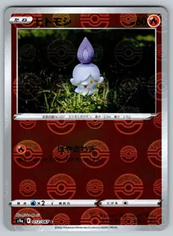 Litwick 012/067 NM Pokeball Reverse Holo Battle Region Japanese Pokemon - Image 1