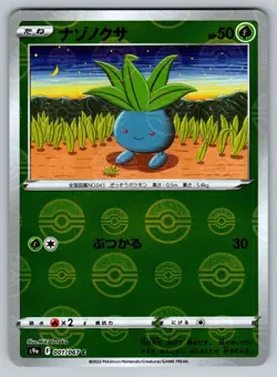 Oddish 001/067 NM Pokeball Reverse Holo Battle Region Japanese Pokemon - Image 1