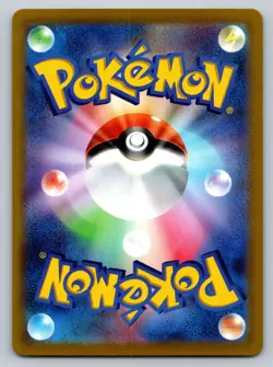 Yanma 002/068 Near Mint Pokeball Reverse Incandescent Arcana Japanese Pokemon - Image 2