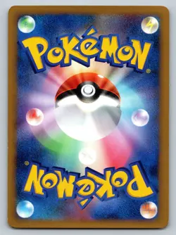 Igglybuff 050/070 SoulSilver Collection Moderately Played Japanese Pokemon - Image 2