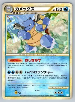 Blastoise 003/010 Blastoise Deck Heavily Played Japanese Pokemon - Image 1