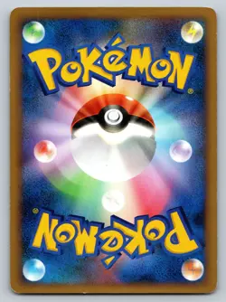 Poliwrath 020/070 SoulSilver Collection Heavily Played Japanese Pokemon - Image 2