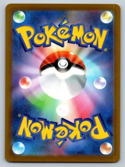 Gardevoir 38/068 Near Mint Pokeball Reverse Incandescent Arcana Japanese Pokemon - Image 2