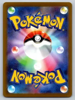 Arcanine 013/068 Near Mint Pokeball Reverse Incandescent Arcana Japanese Pokemon - Image 2