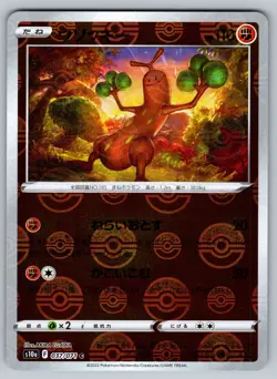 Sudowoodo 37/071 Near Mint Pokeball Reverse Holo Dark Phantasma Japanese Pokemon - Image 1