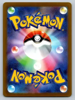 Scyther 001/068 Near Mint Pokeball Reverse Incandescent Arcana Japanese Pokemon - Image 2