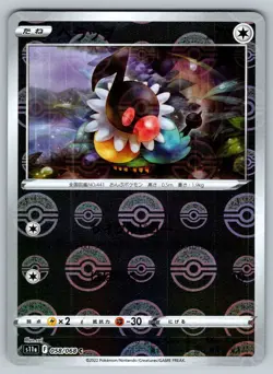 Chatot 058/068 NM Pokeball Reverse Holo Incandescent Arcana Japanese Pokemon - Image 1